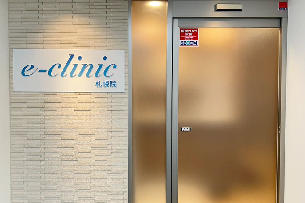 札幌院のエントランス