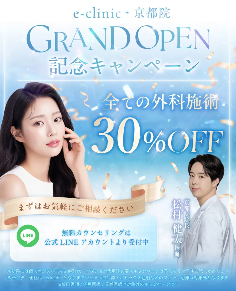 オープンCPバナー